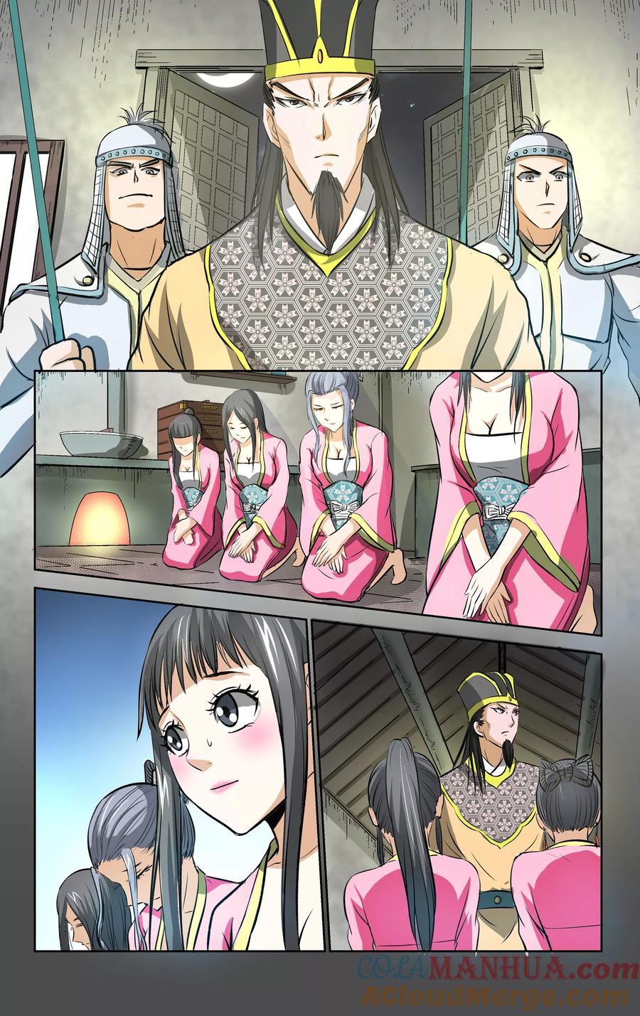 第7页