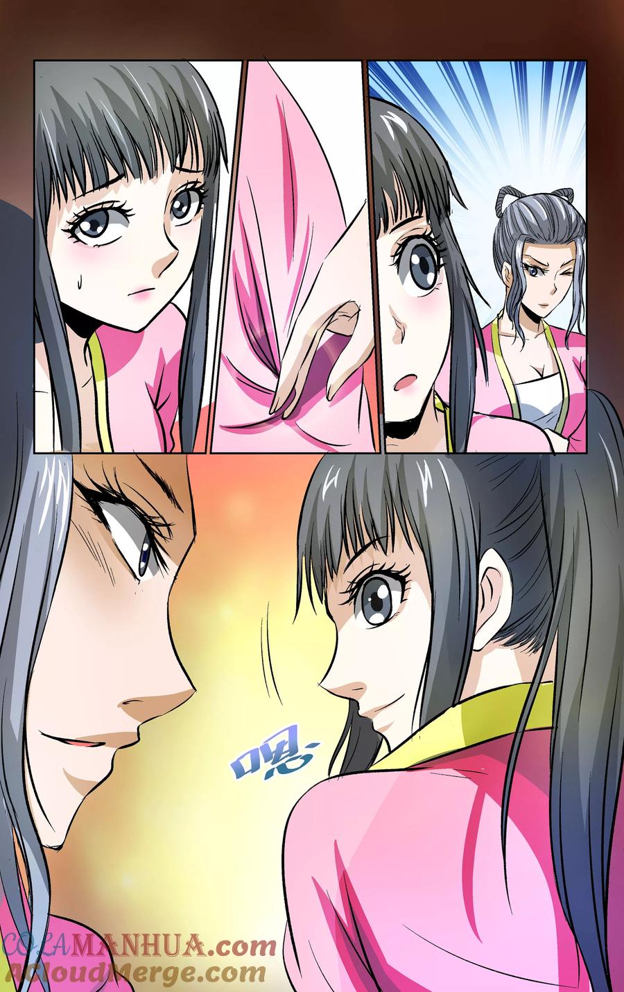 第8页