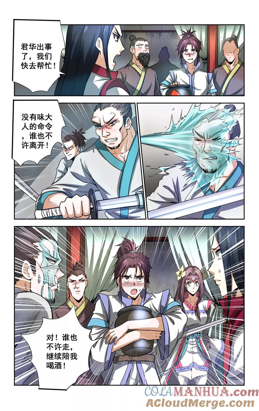 第11页