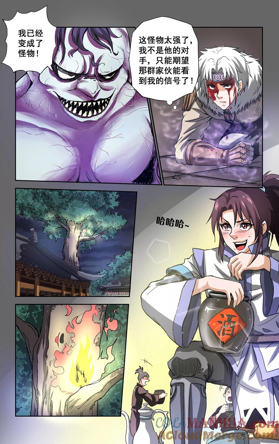 第9页