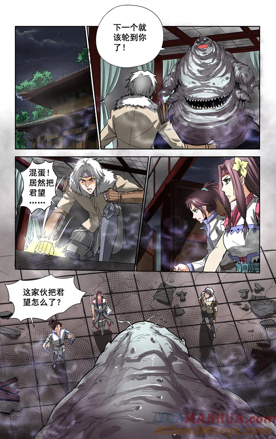 第7页