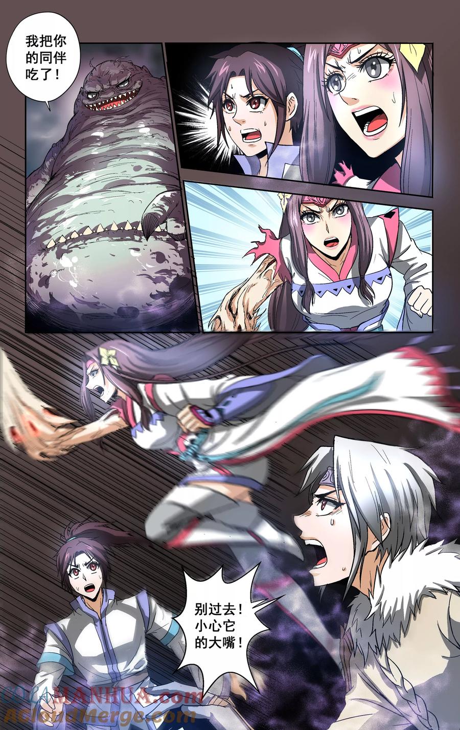 第8页