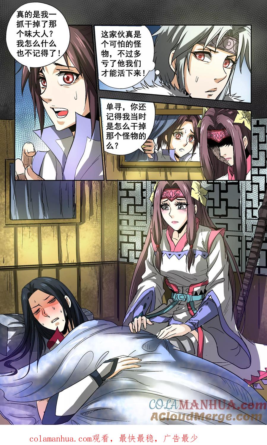 第12页