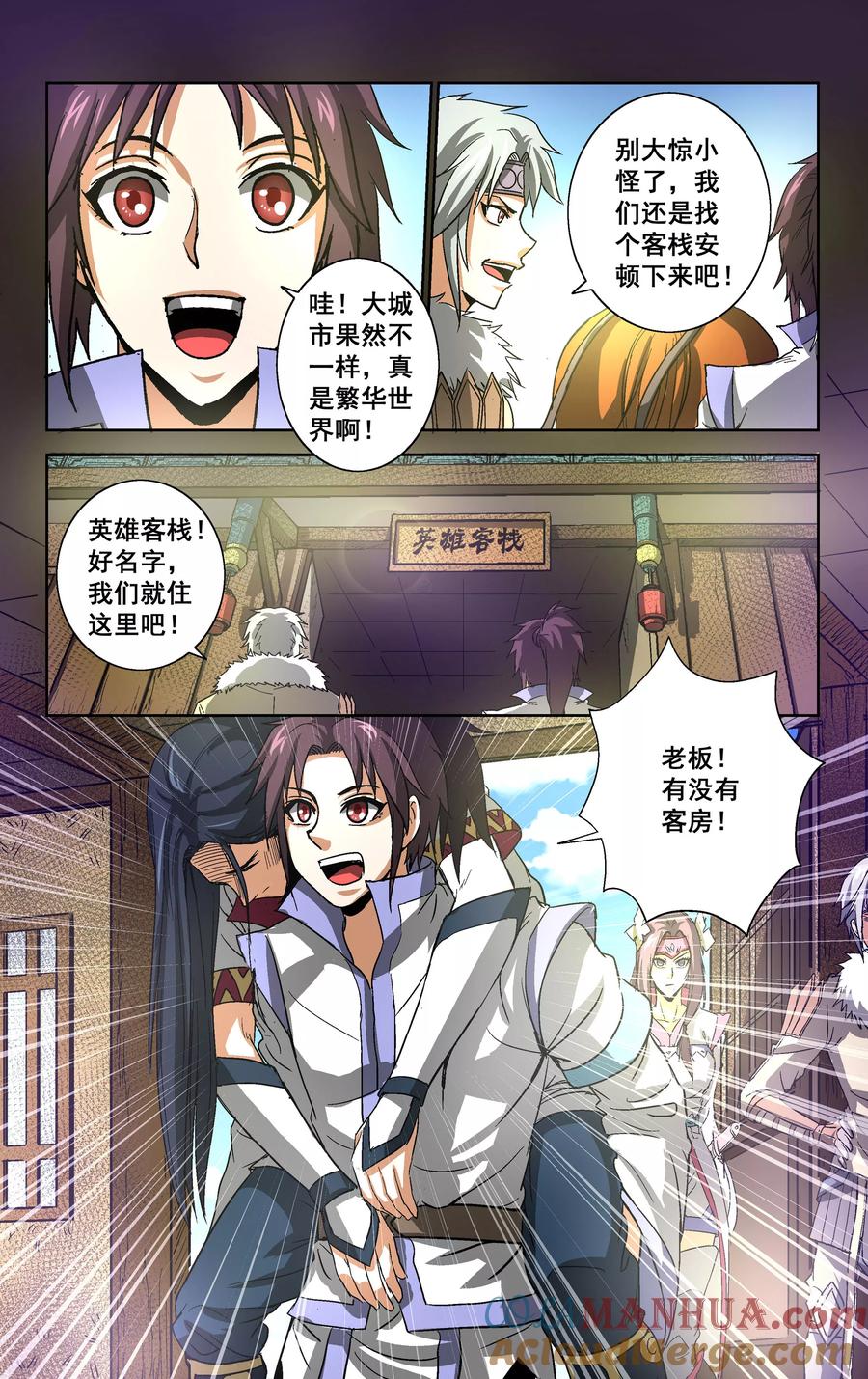 第2页