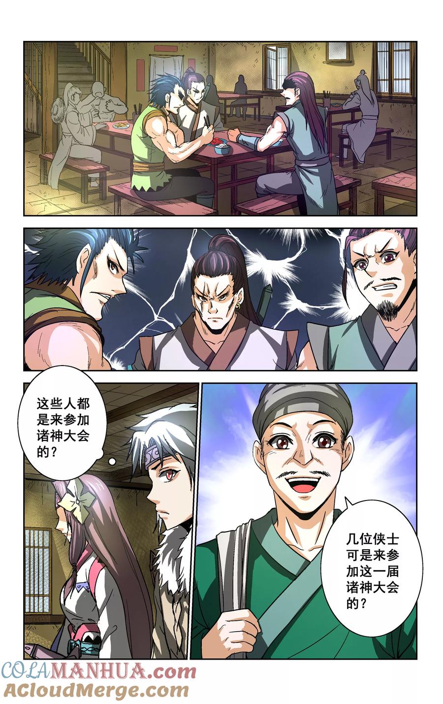 第3页