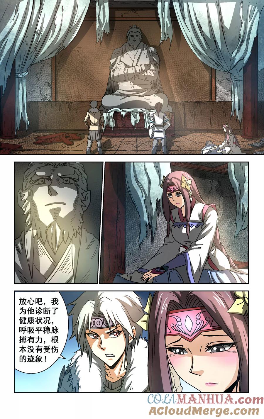 第6页