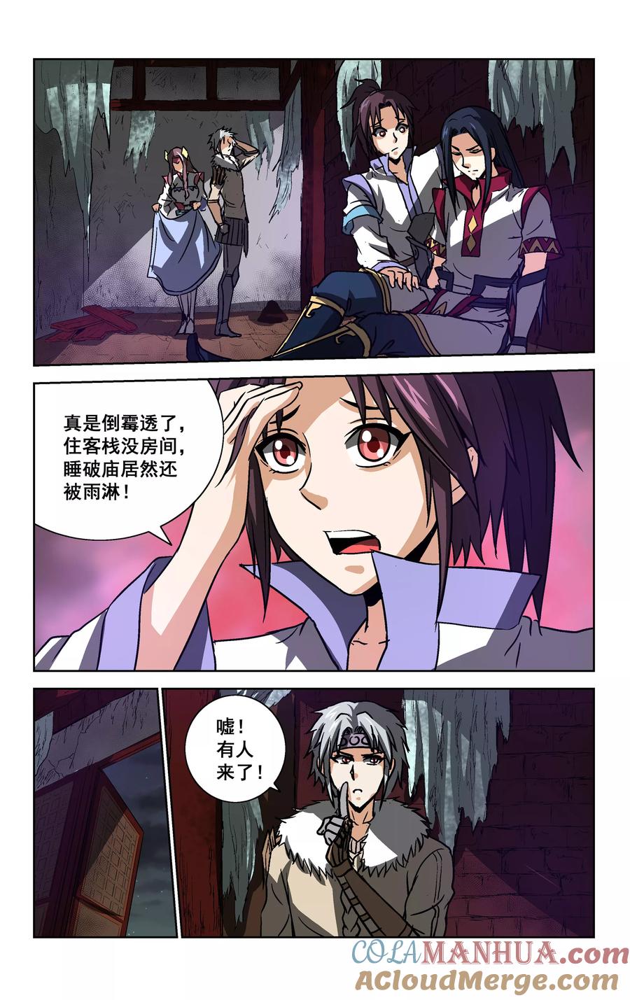 第9页