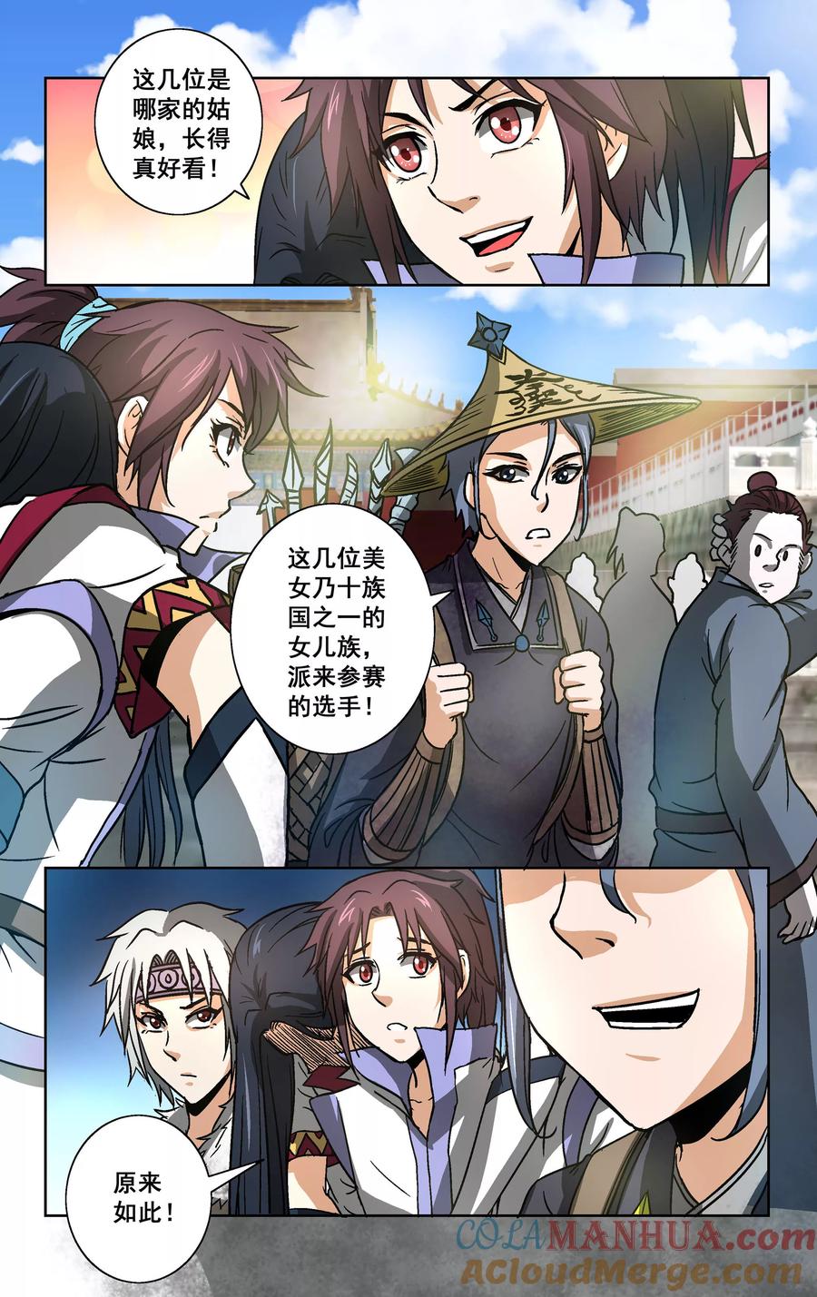 第3页