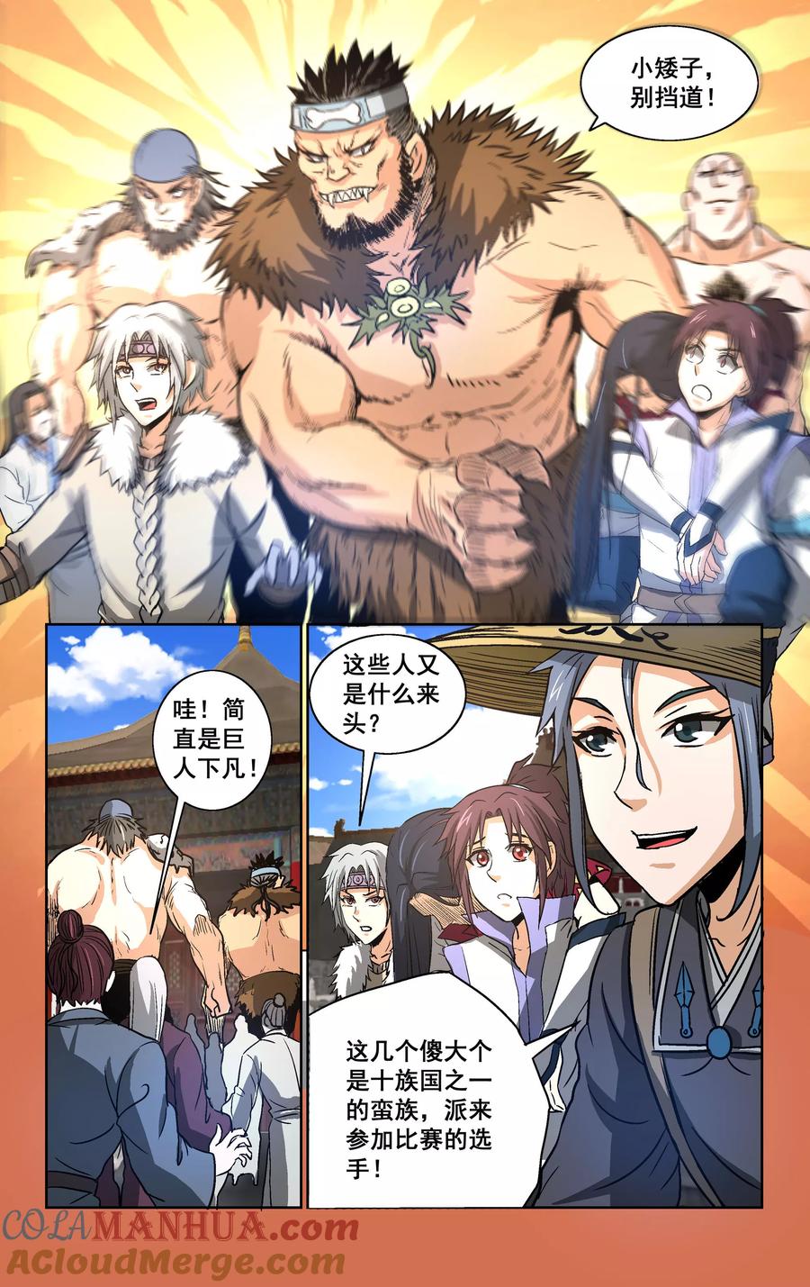 第4页