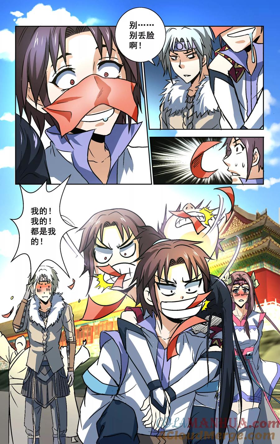 第9页