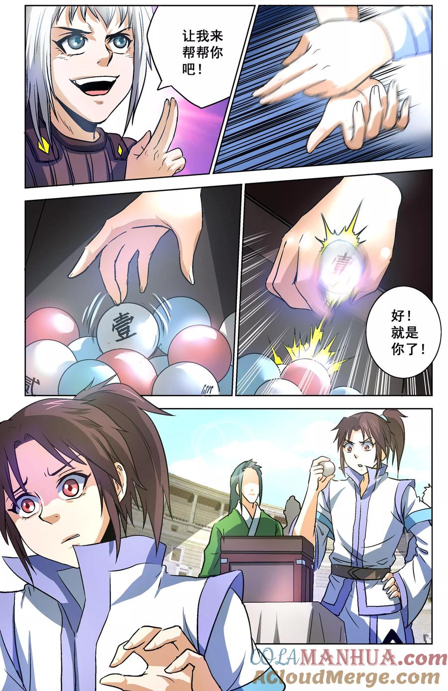 第10页