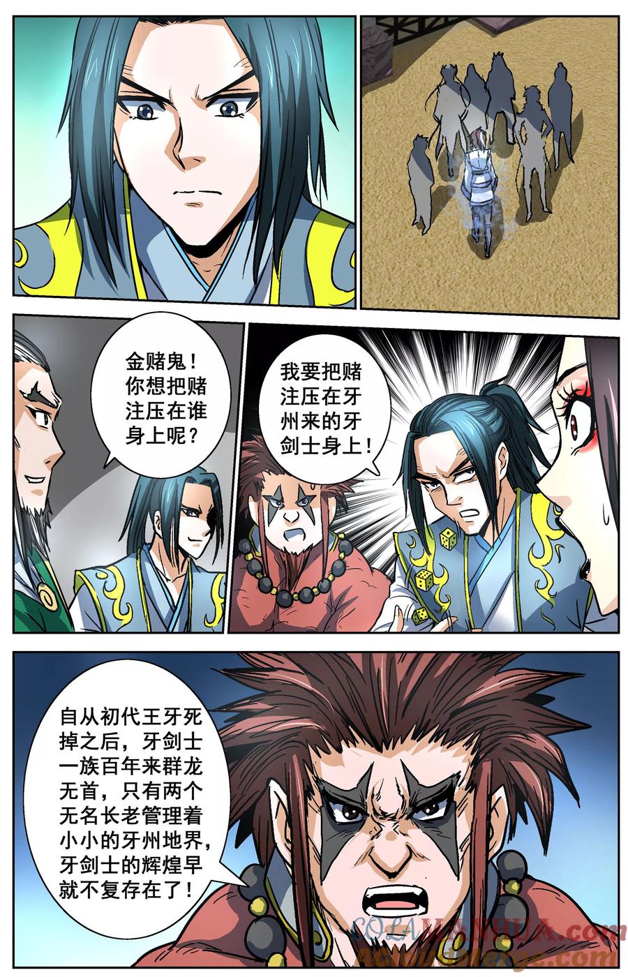 第6页