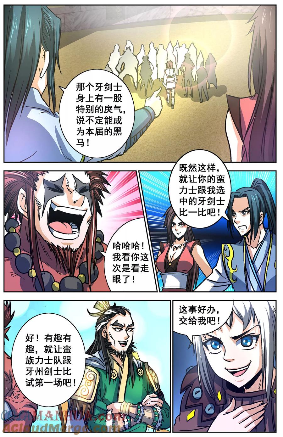第7页