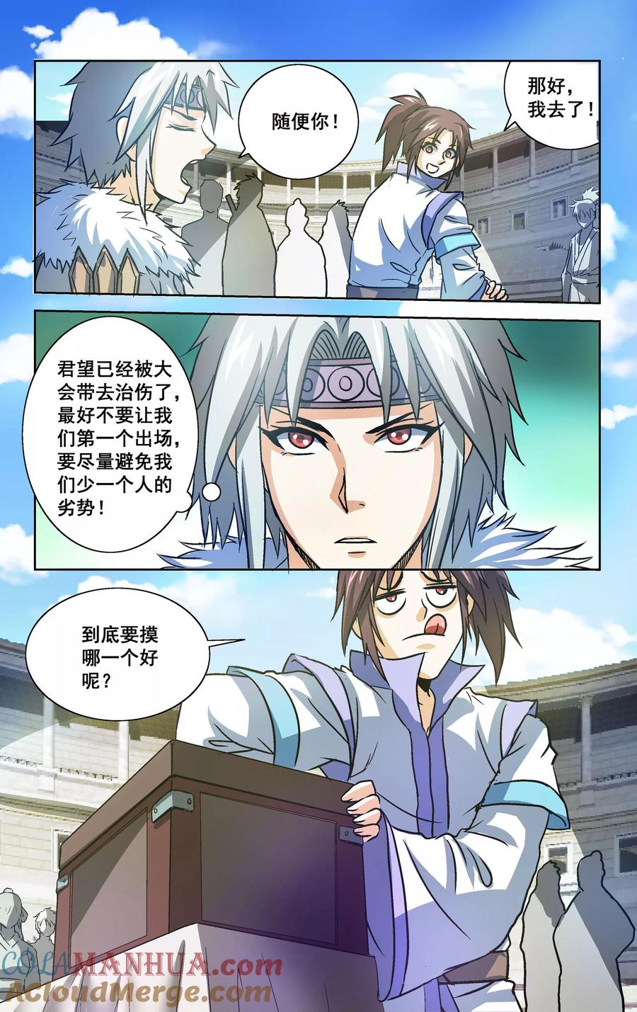 第9页