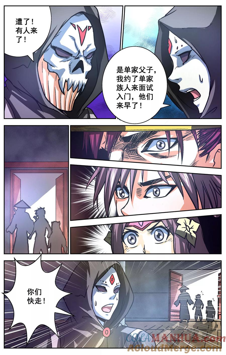 第11页