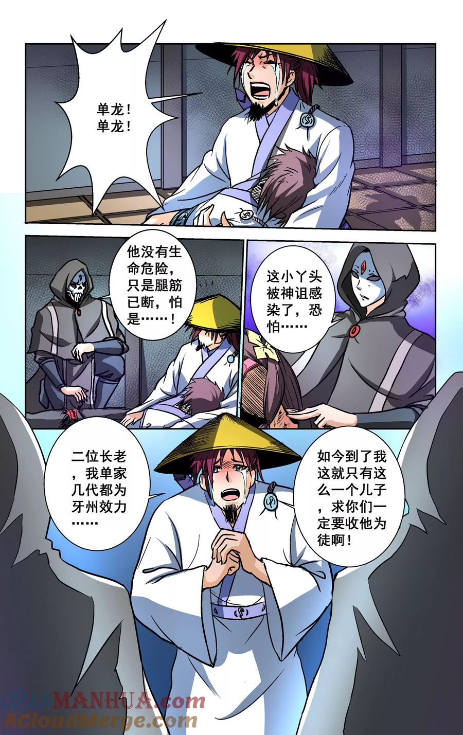 第5页