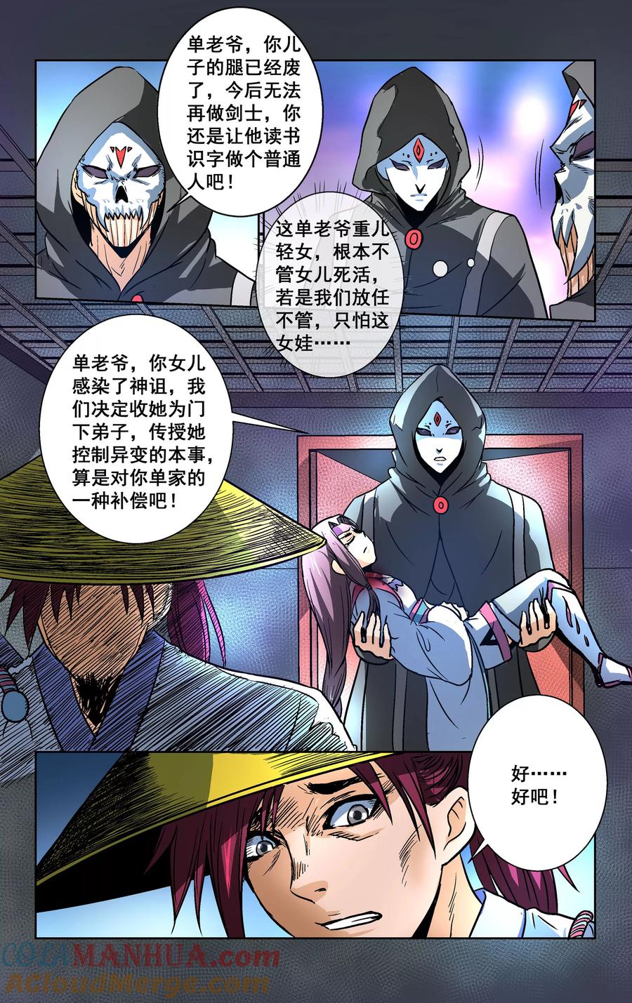 第6页