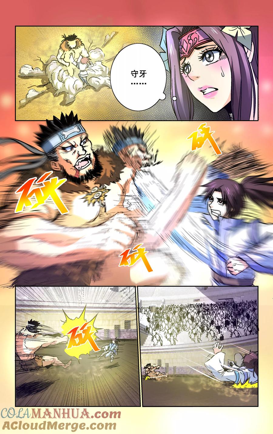 第7页