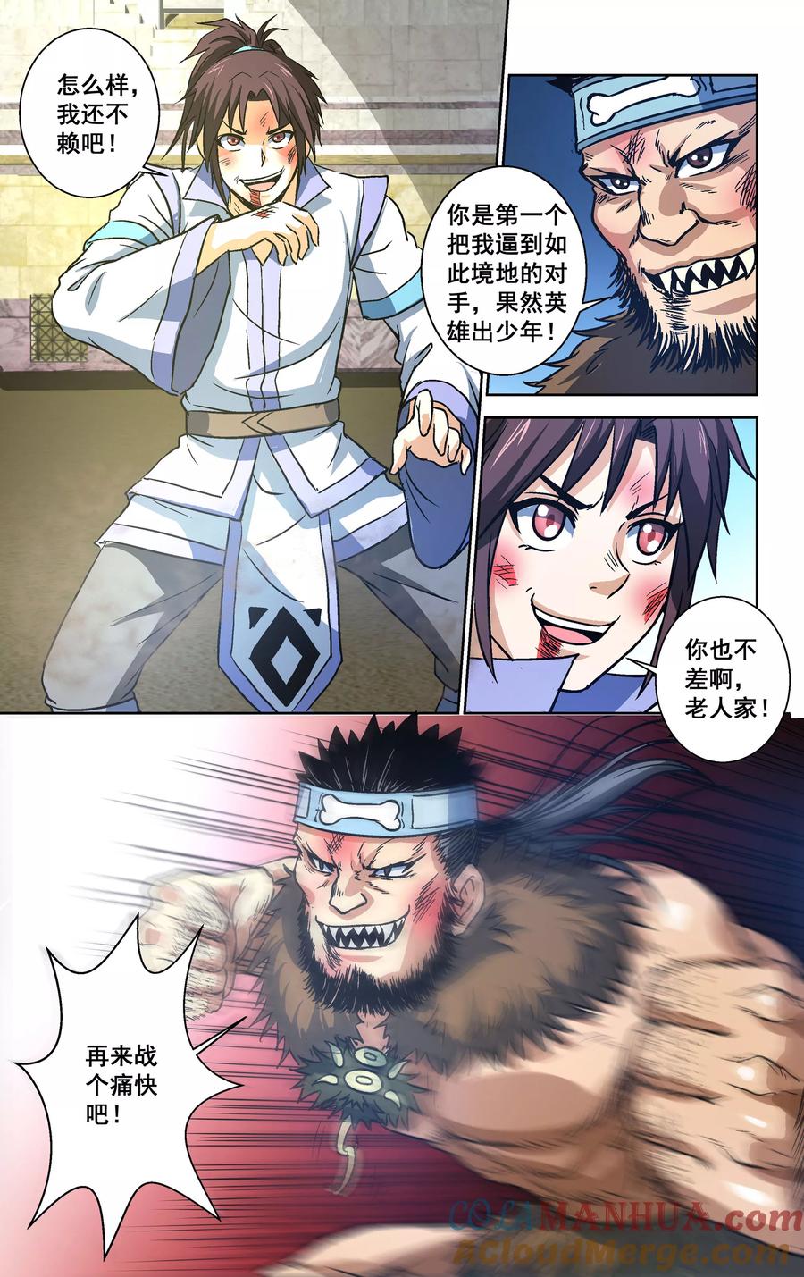 第9页