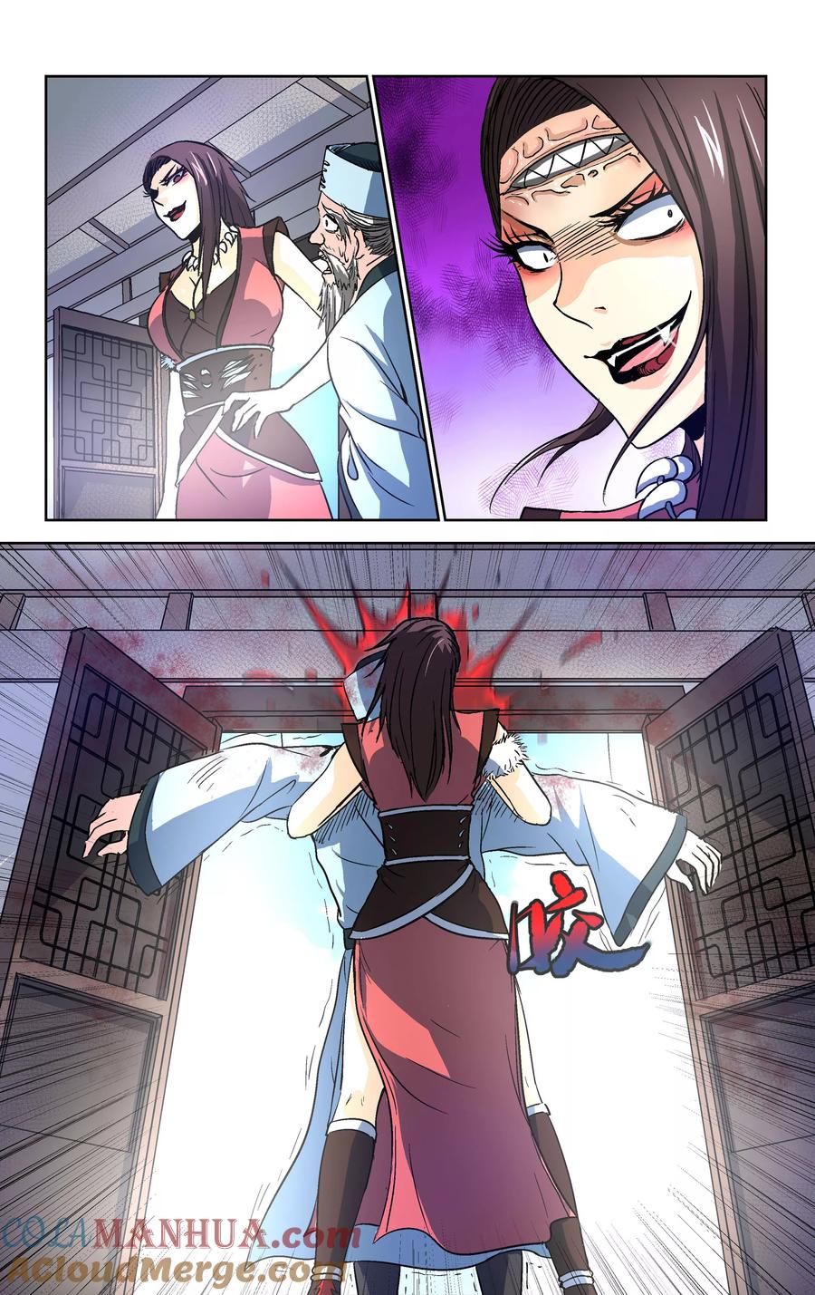 第11页