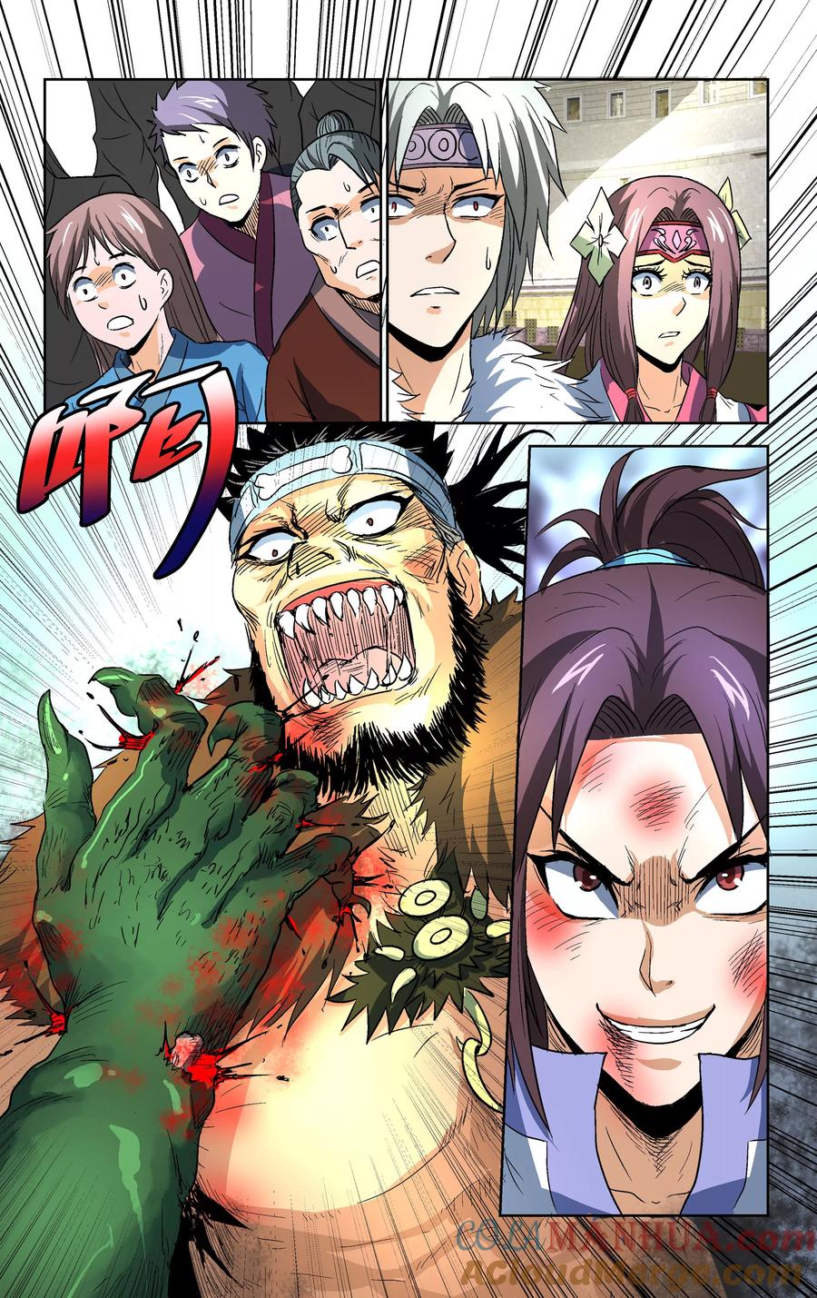 第2页