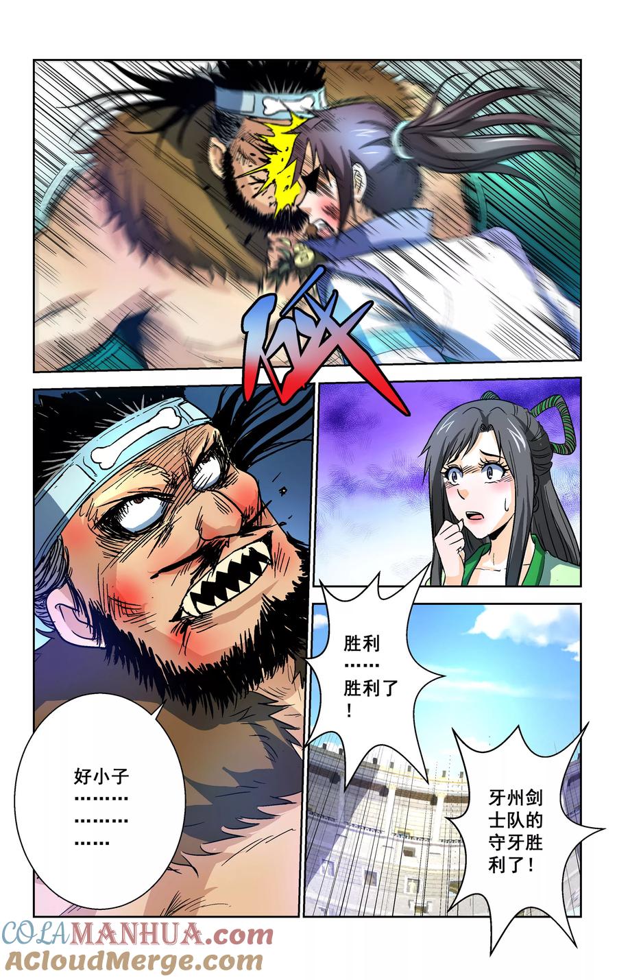 第3页