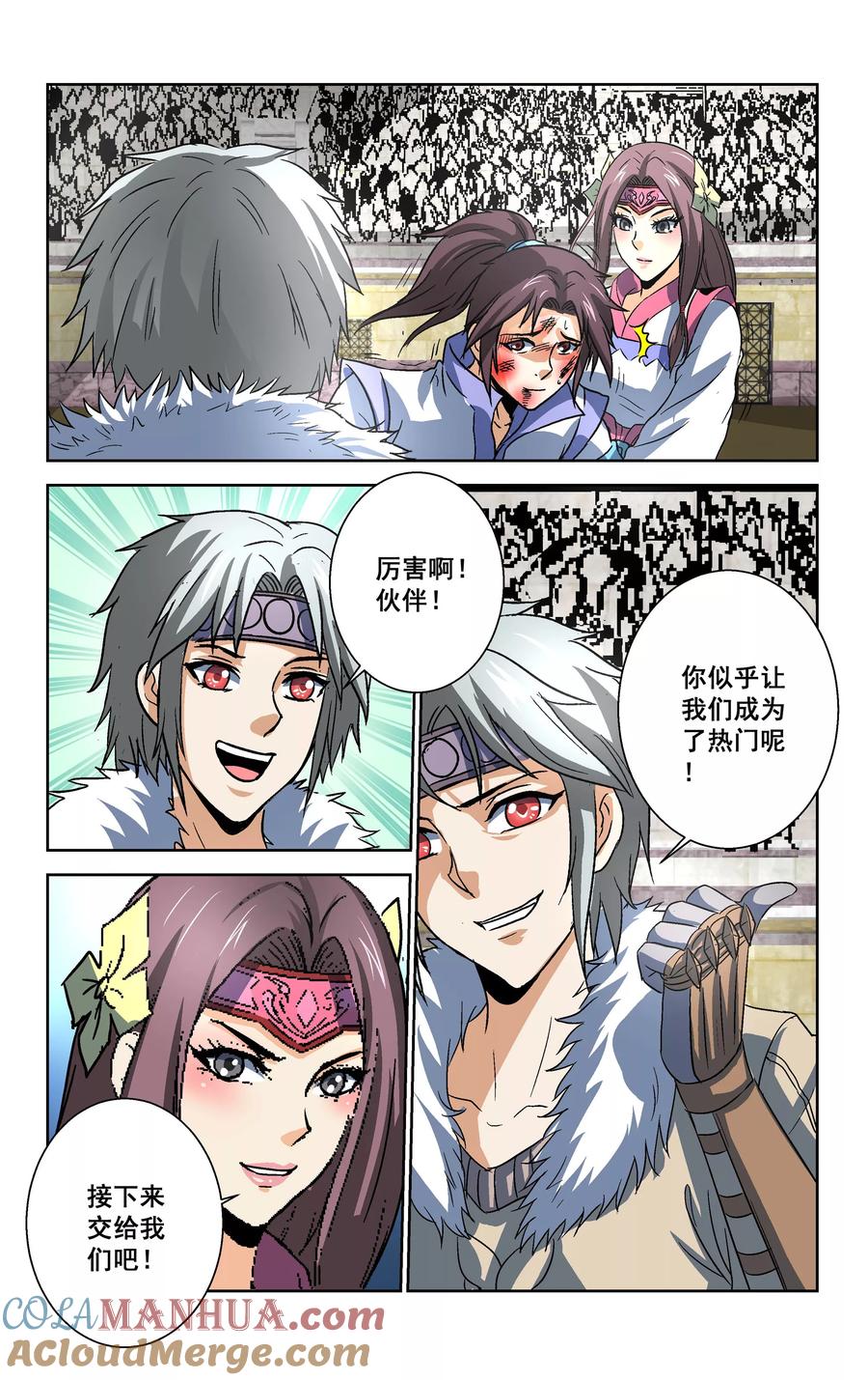 第5页