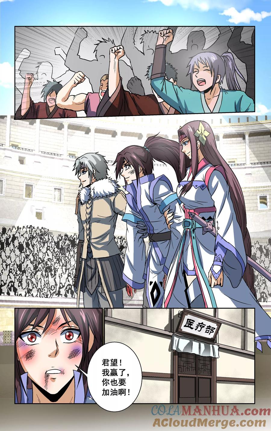 第6页