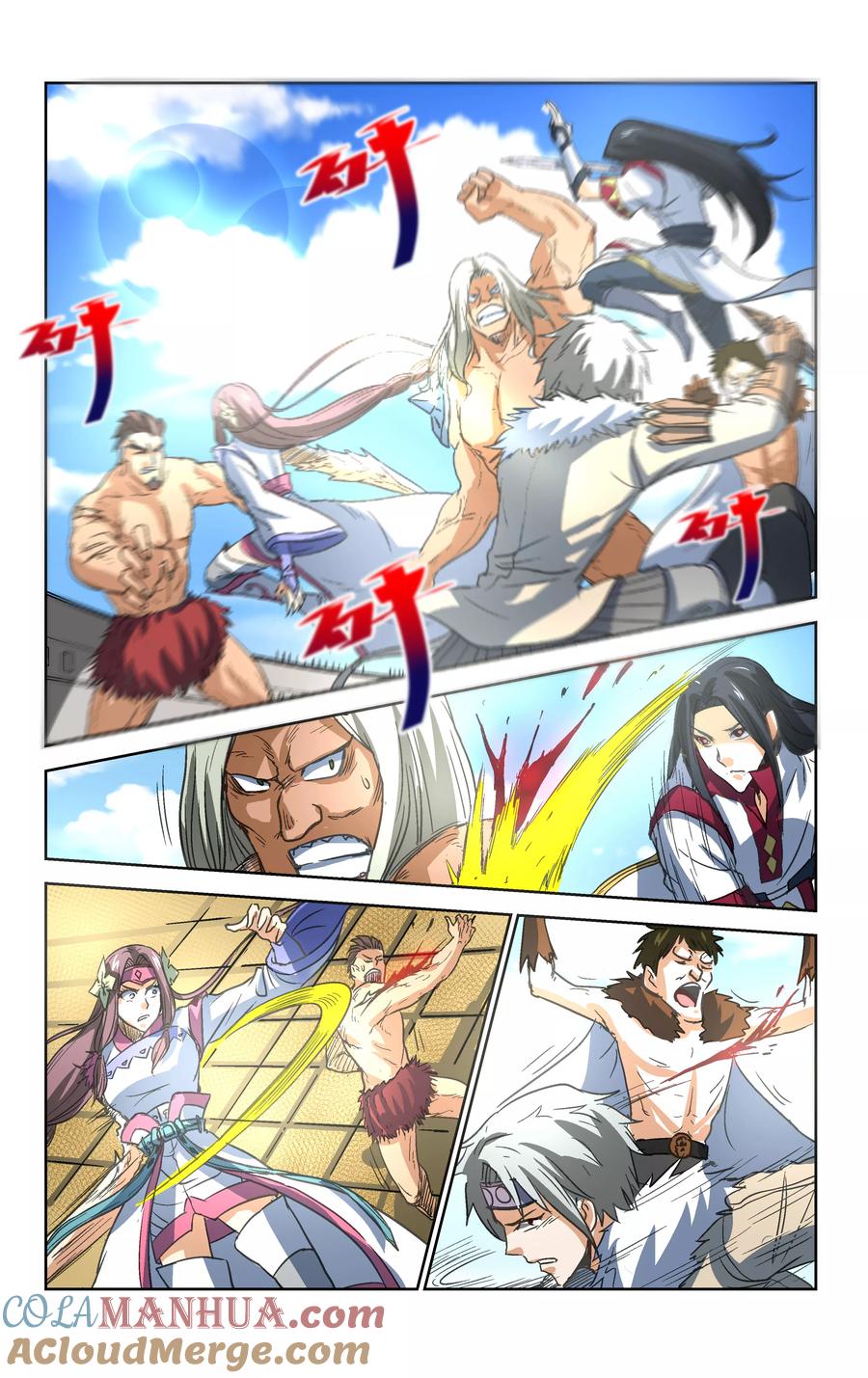 第11页