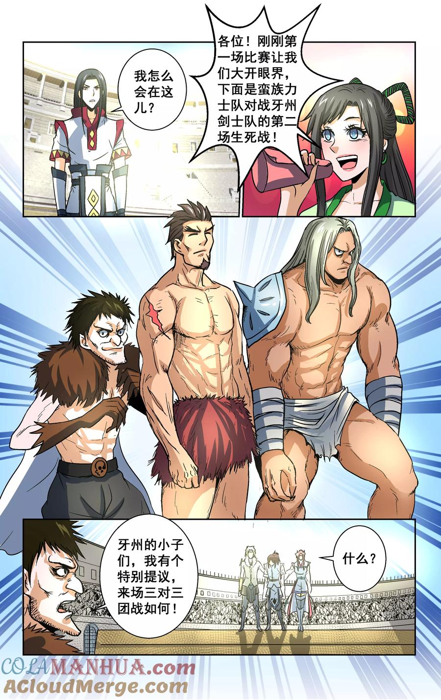 第6页
