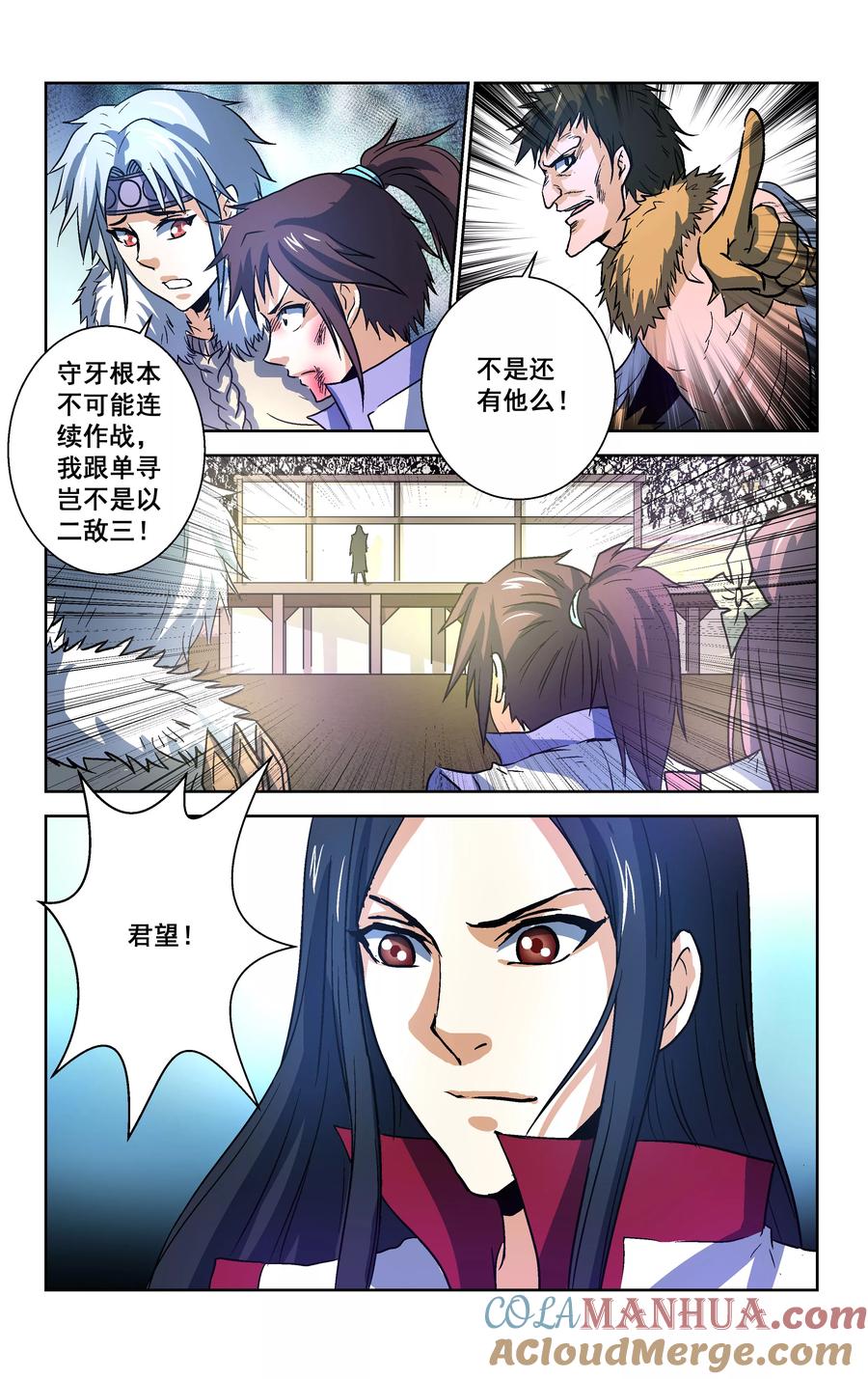 第7页