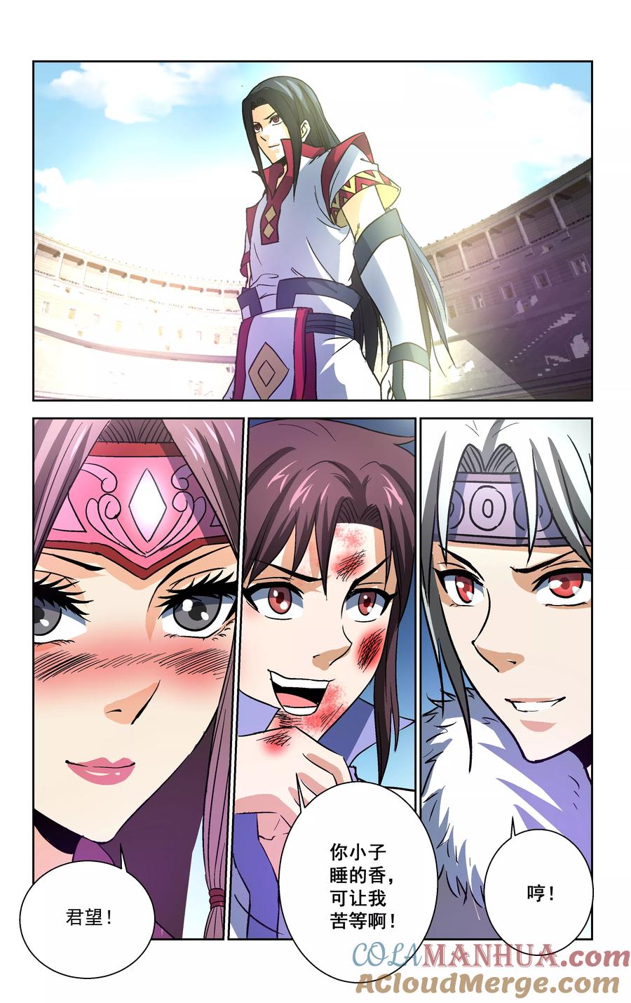 第9页