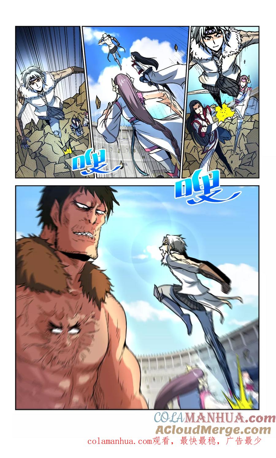 第12页