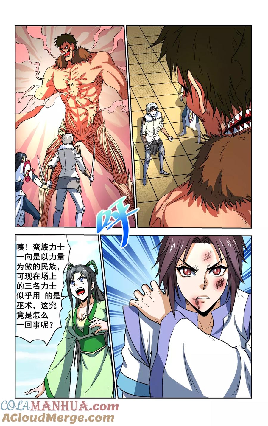 第3页