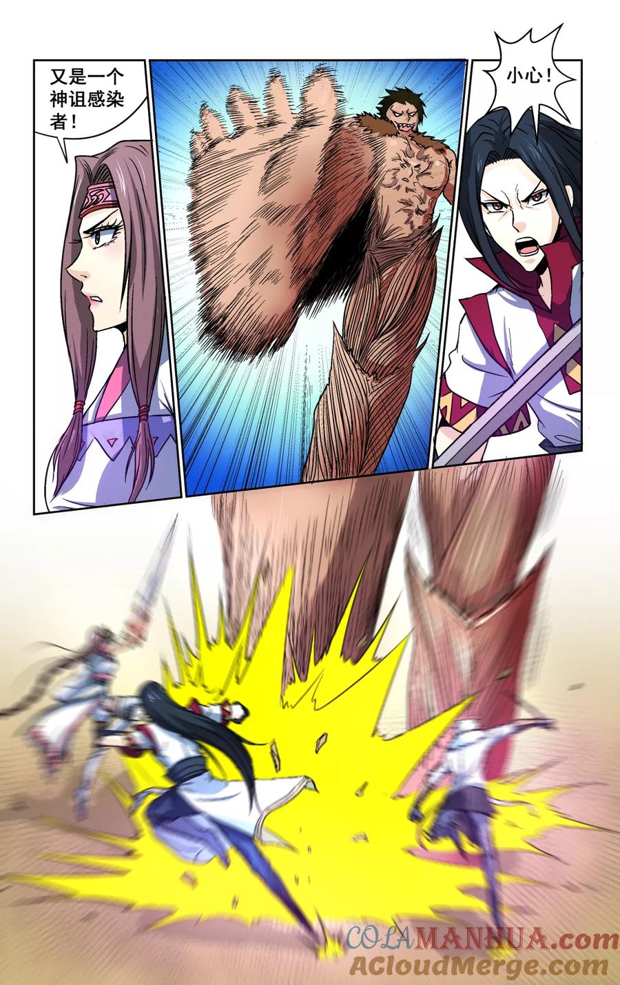 第4页