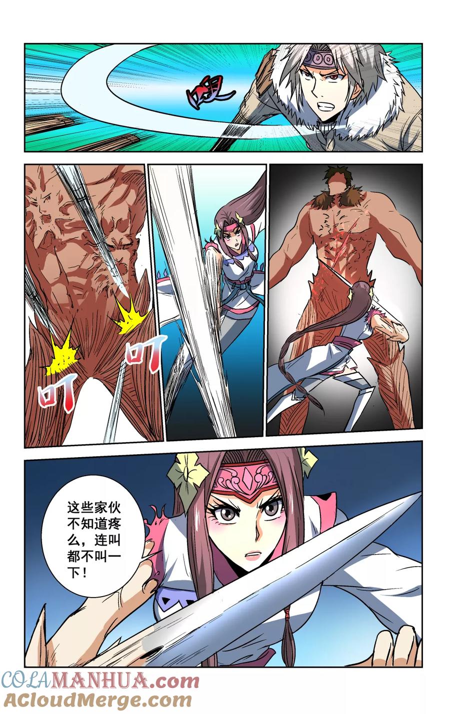 第5页