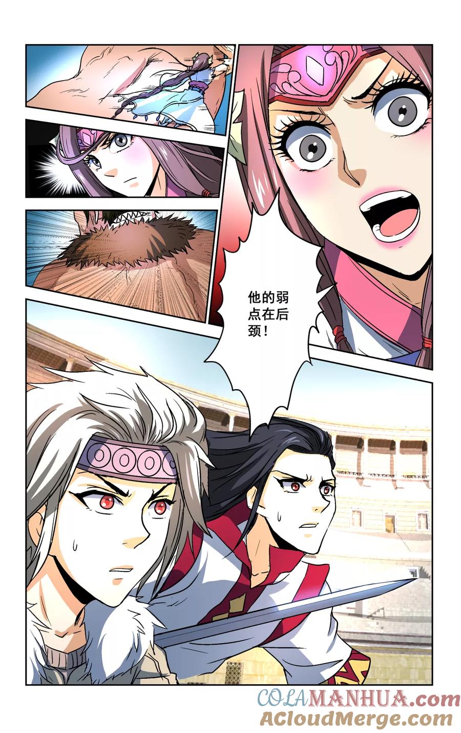 第9页