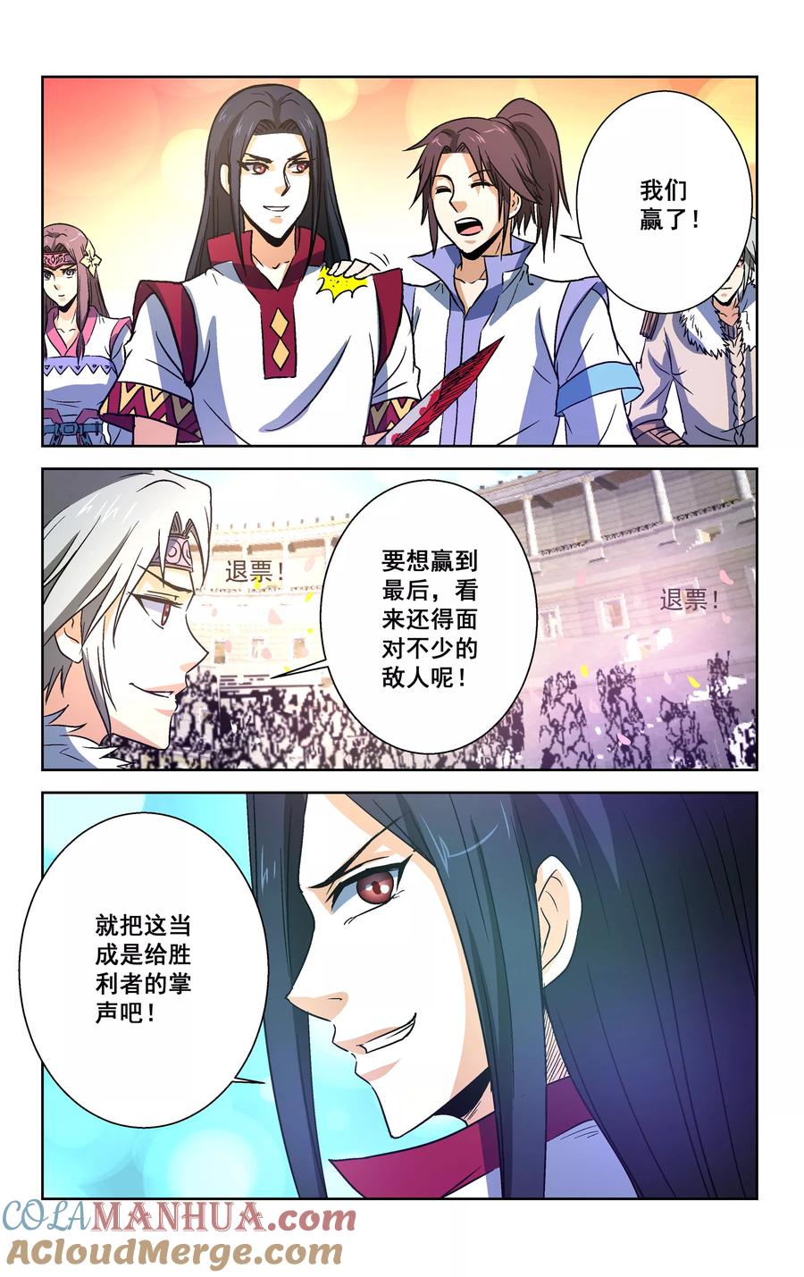 第10页