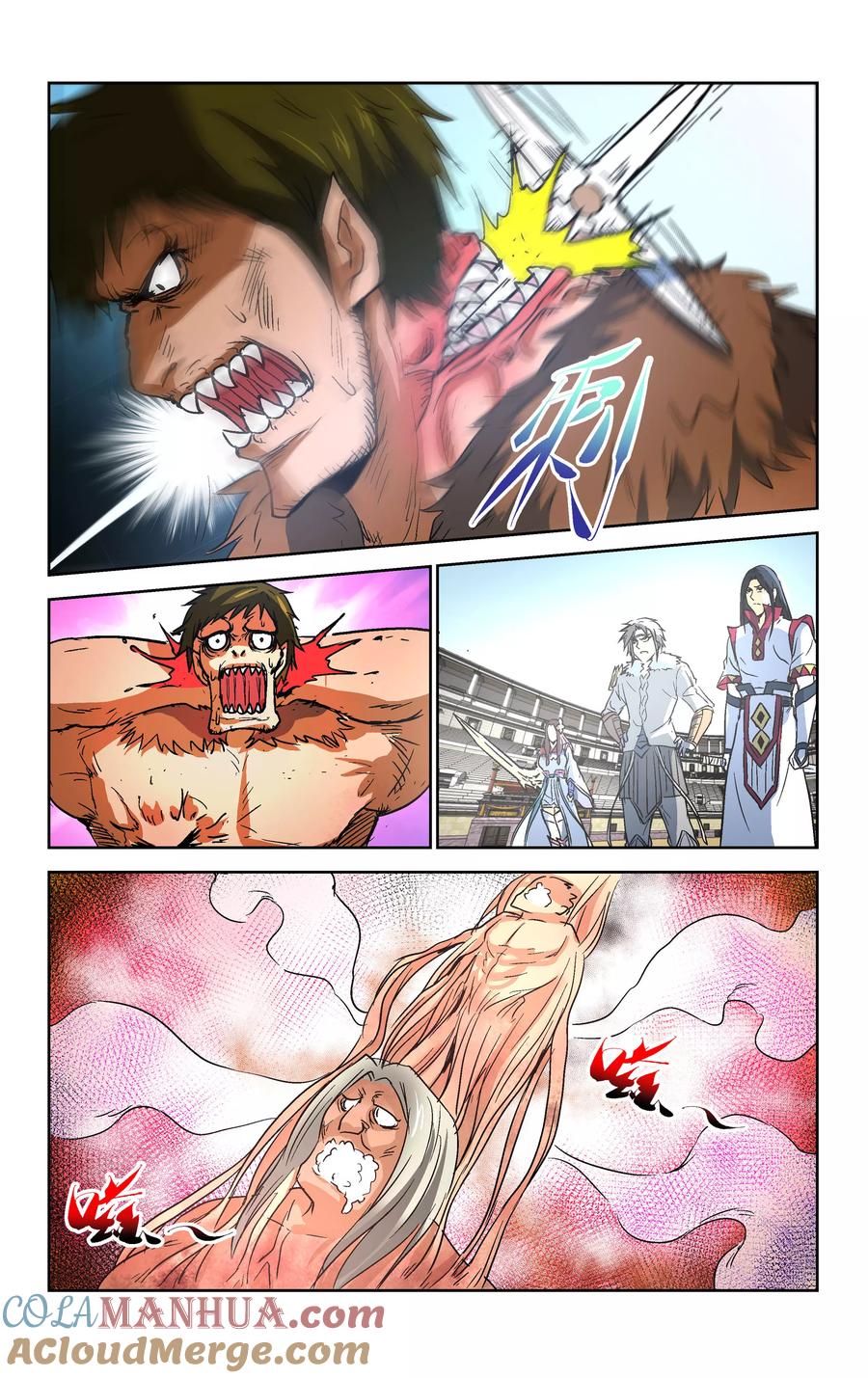 第4页