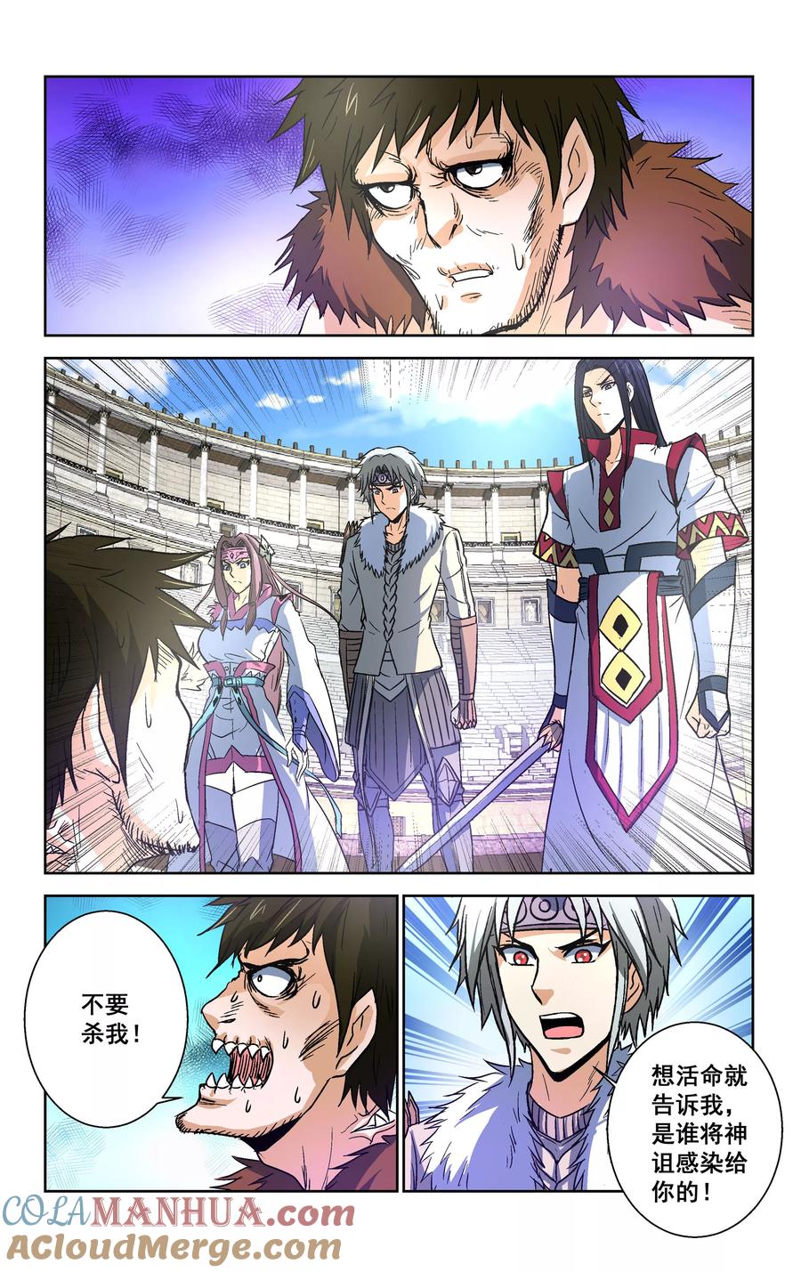 第6页
