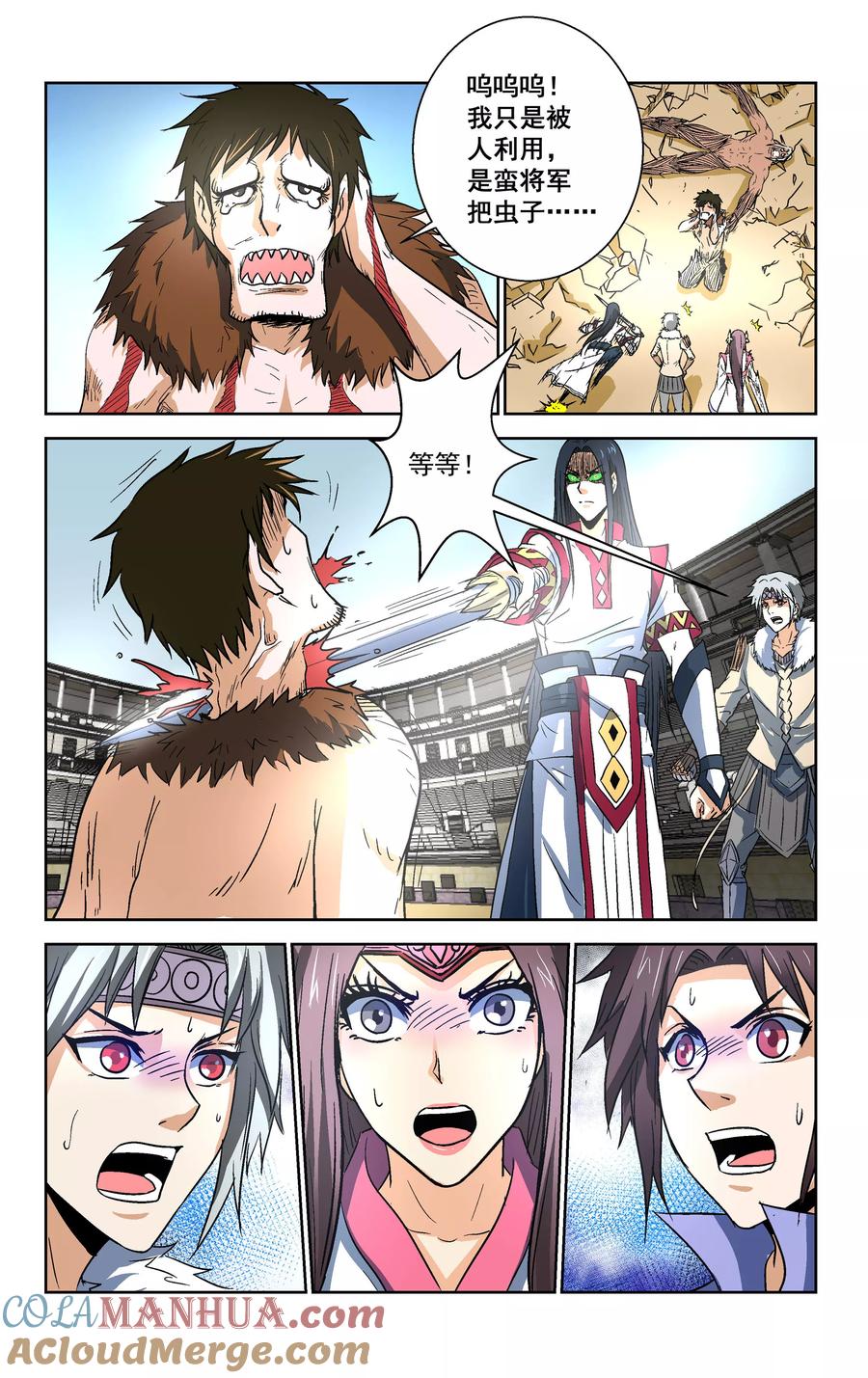 第7页