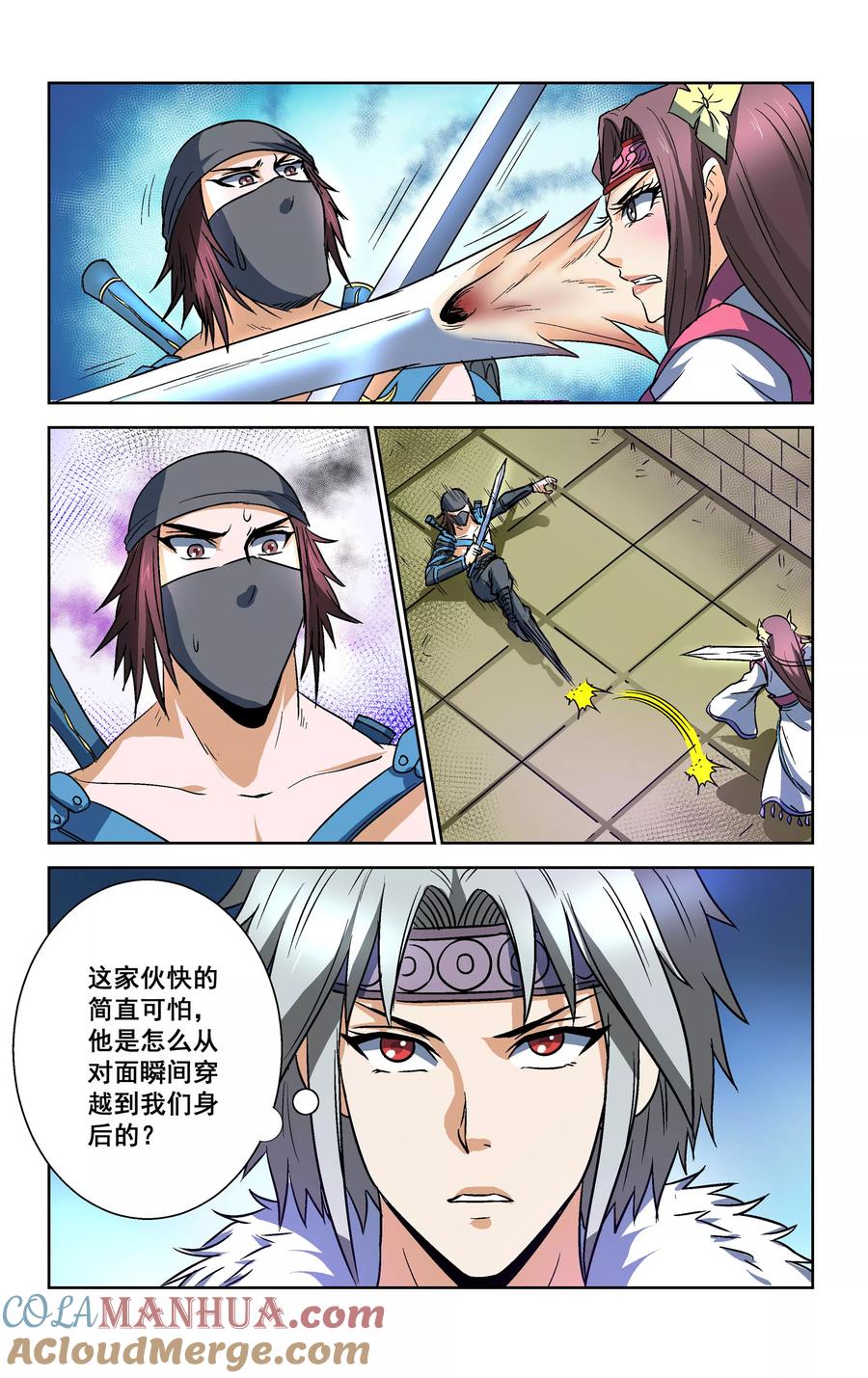 第5页
