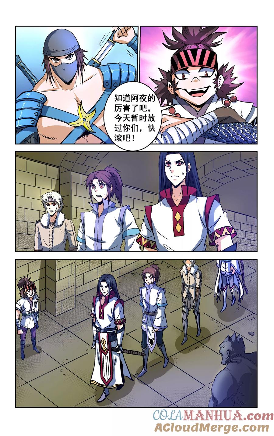 第6页
