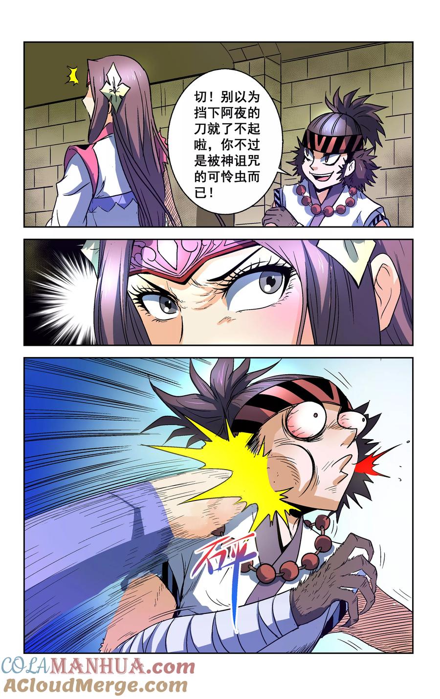 第7页
