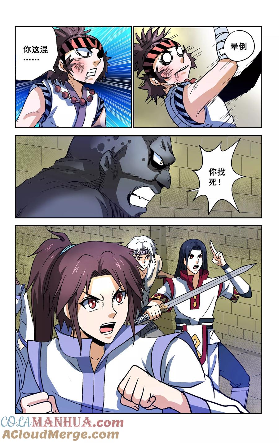 第9页