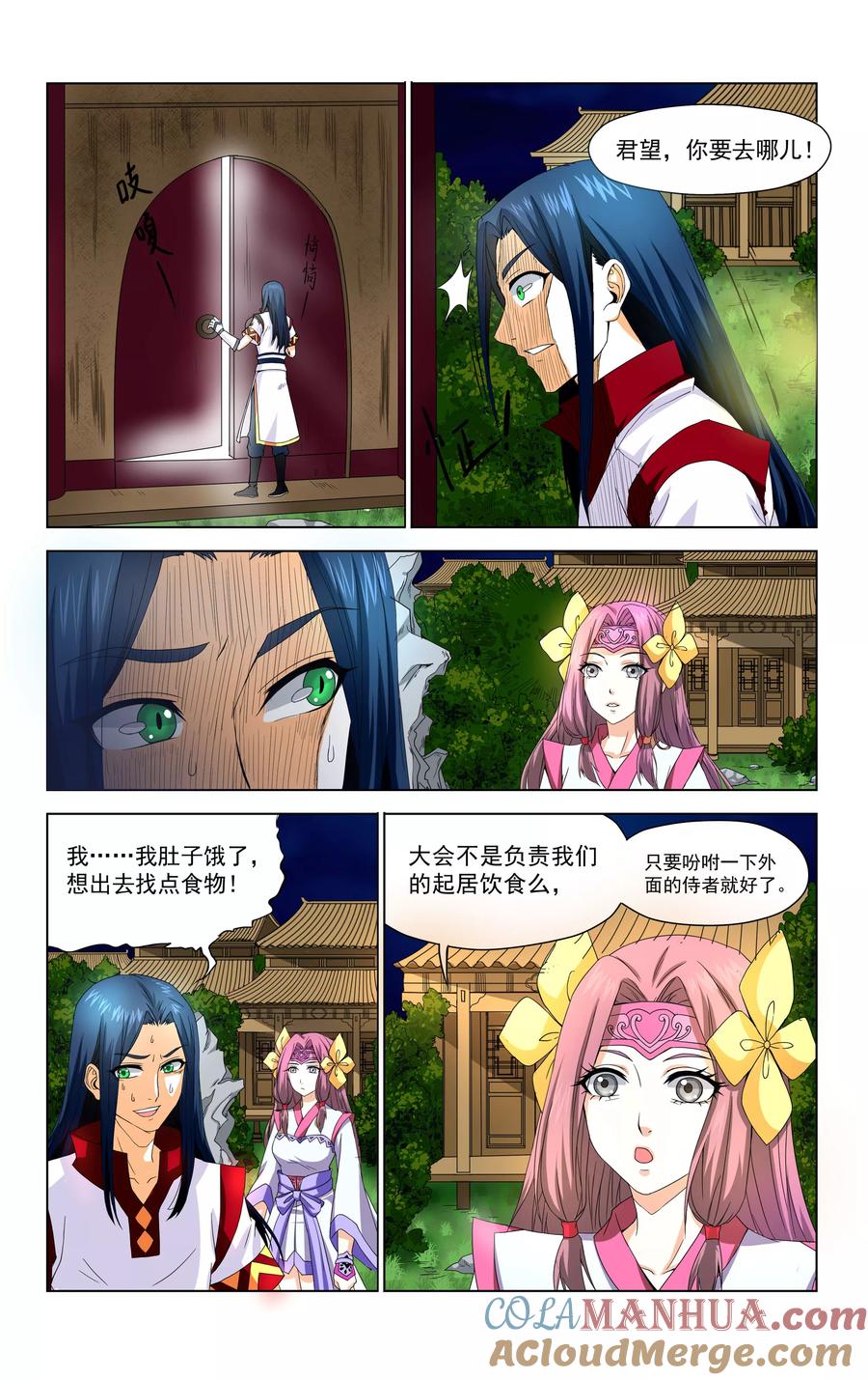 第5页