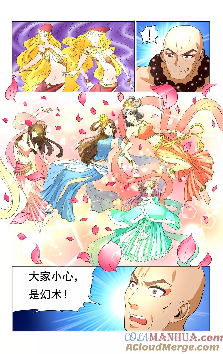 第10页