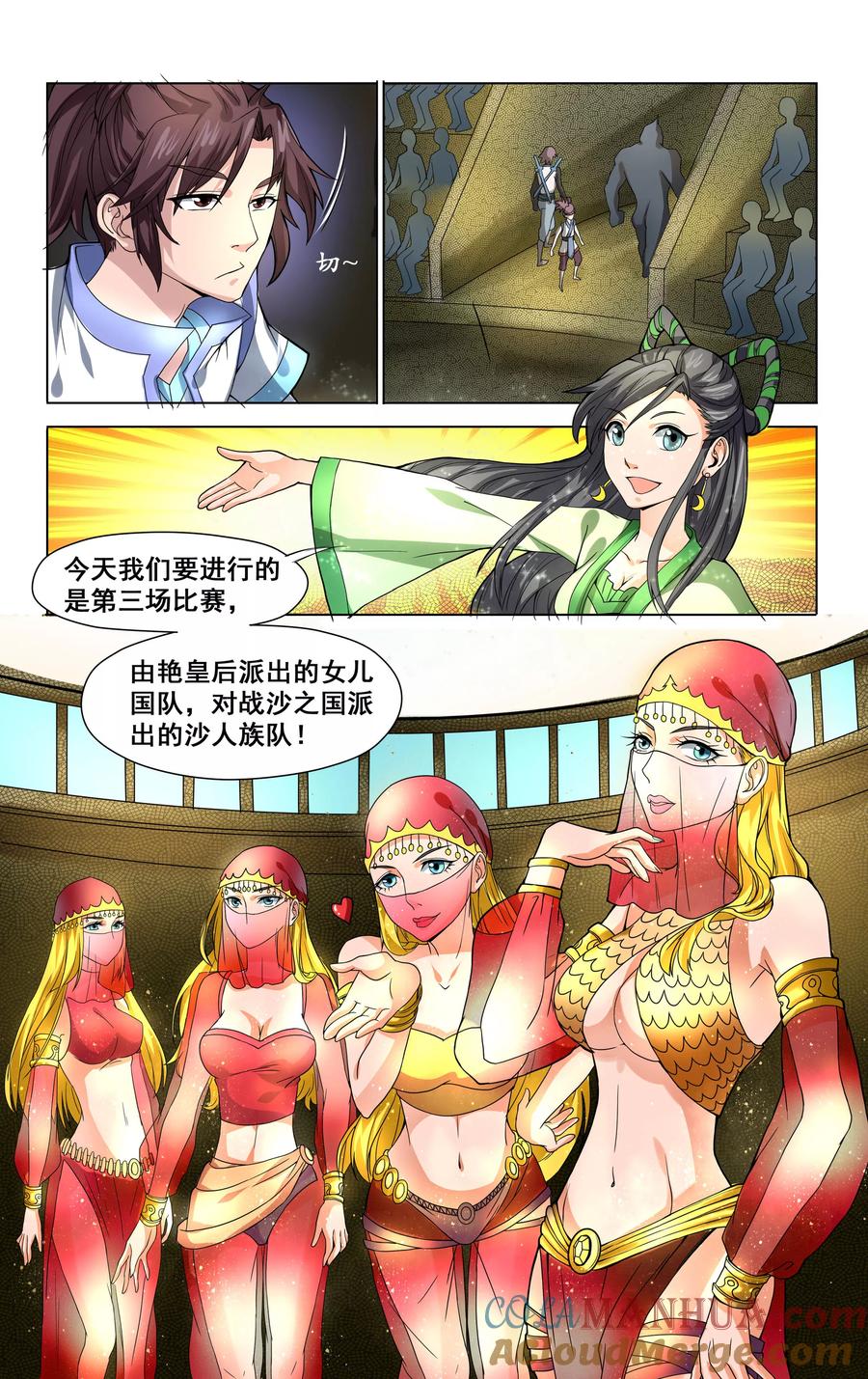 第6页