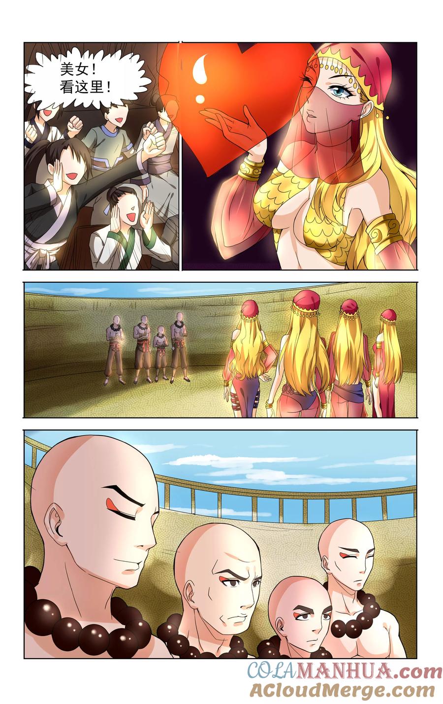 第7页
