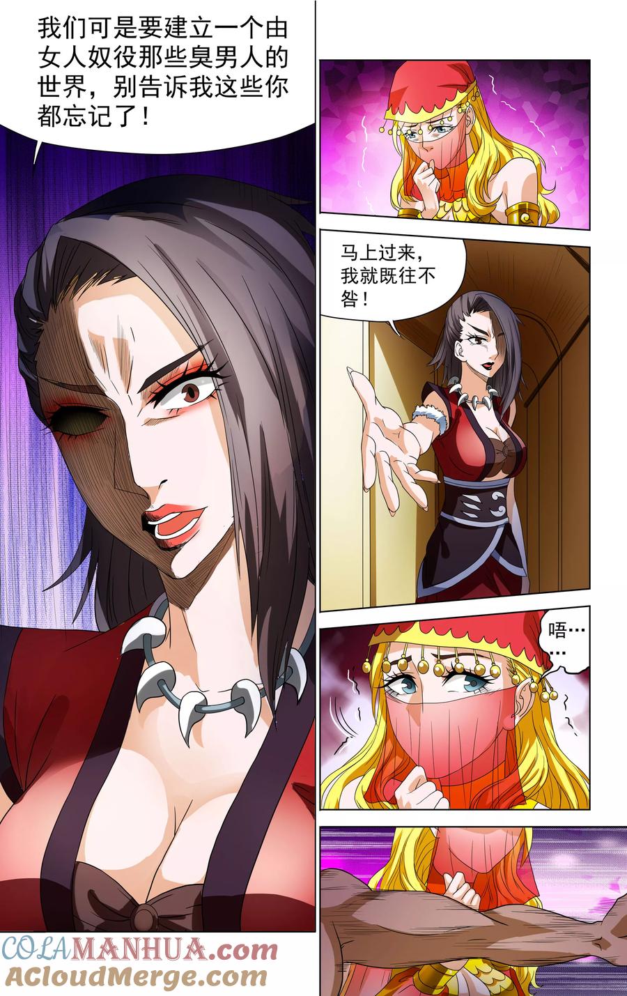第12页
